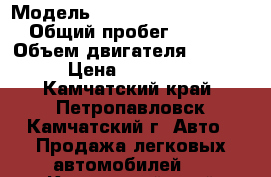  › Модель ­ Toyota Crown Majesta › Общий пробег ­ 99 000 › Объем двигателя ­ 4 000 › Цена ­ 630 000 - Камчатский край, Петропавловск-Камчатский г. Авто » Продажа легковых автомобилей   . Камчатский край,Петропавловск-Камчатский г.